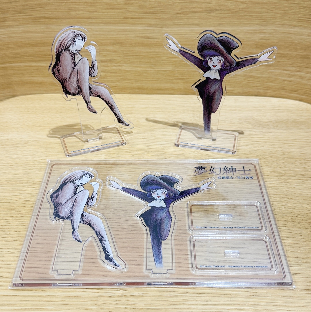 ブッククラブ会員限定】サイン本『夢幻紳士 猟奇篇』＋HAYAKAWA