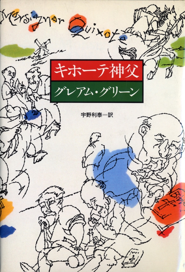 ここは戦場だ: 書籍- 早川書房オフィシャルサイト｜ミステリ・SF・海外