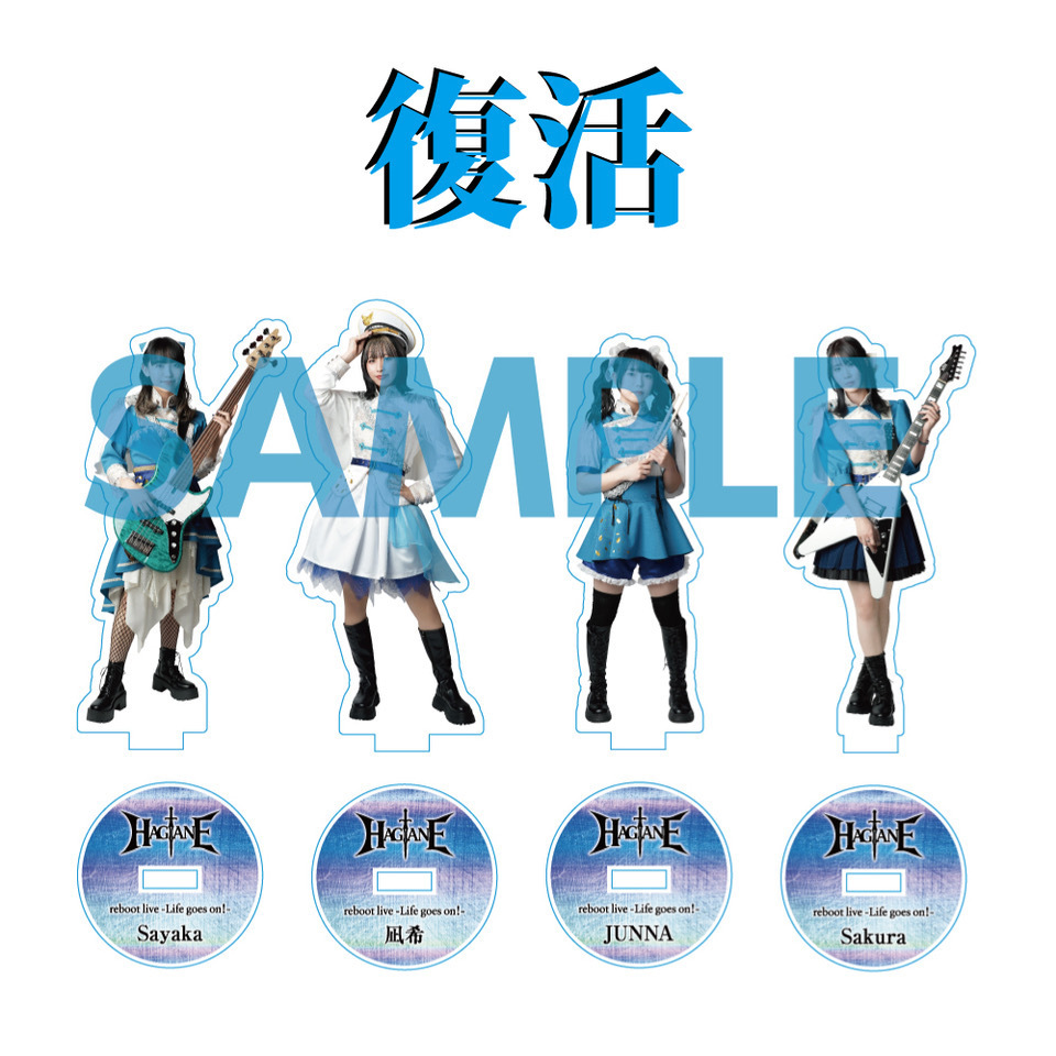 グッズ＞HAGANE Live Tour 「Phoenix Journey 2024」再販グッズ