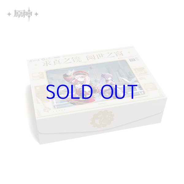 原神 339pt】原神 上観新聞コラボ グッズボックス【特殊航空便、船便