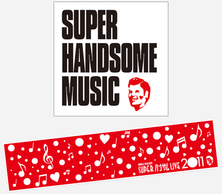 Amuse presents SUPER ハンサム LIVE 2011