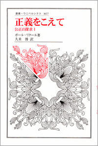 法政大学出版局