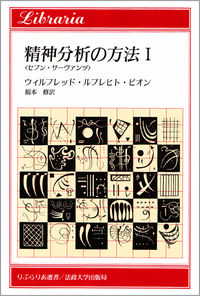 法政大学出版局