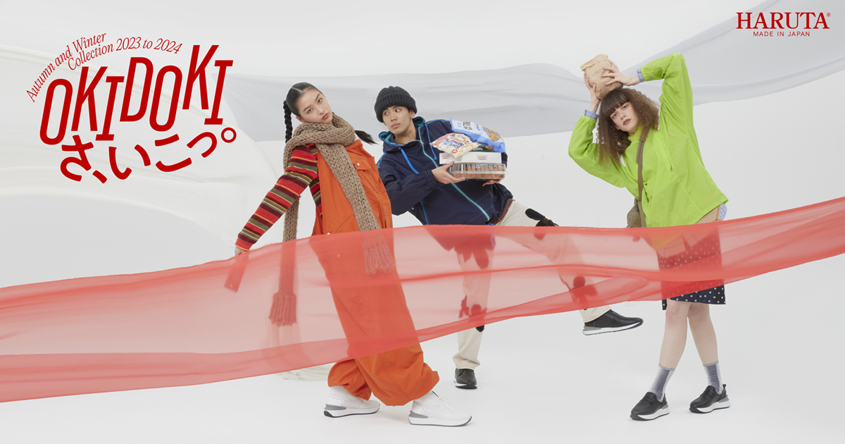 HARUTA 2023 to 2024 Autumn and Winter Collection