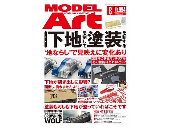 ハイパーウェポン 再生なき永遠の闇へ | HLJ.co.jp