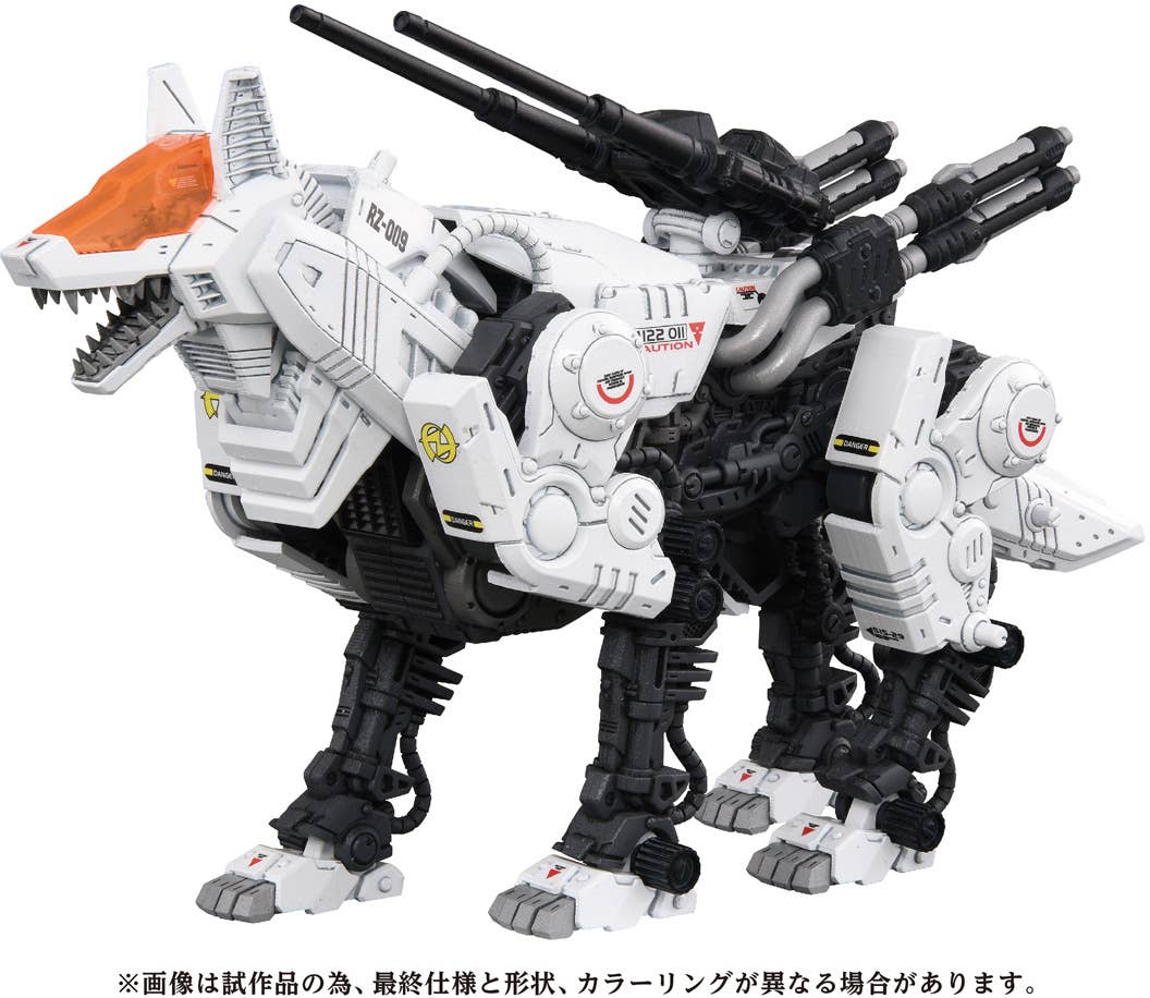 Zoids AZ-11 Command Wolf | HLJ.com