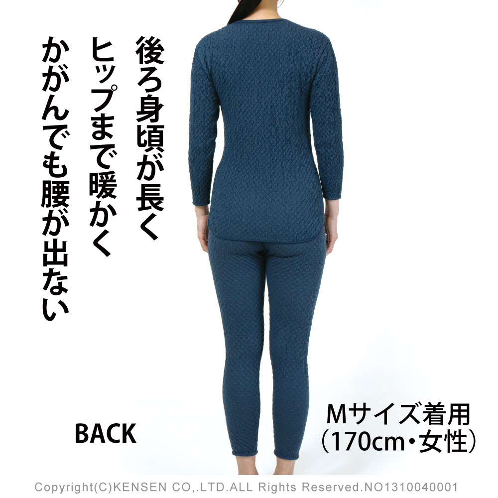 ひだまり本舗本店｜チョモランマ 婦人長袖丸首インナー詳細