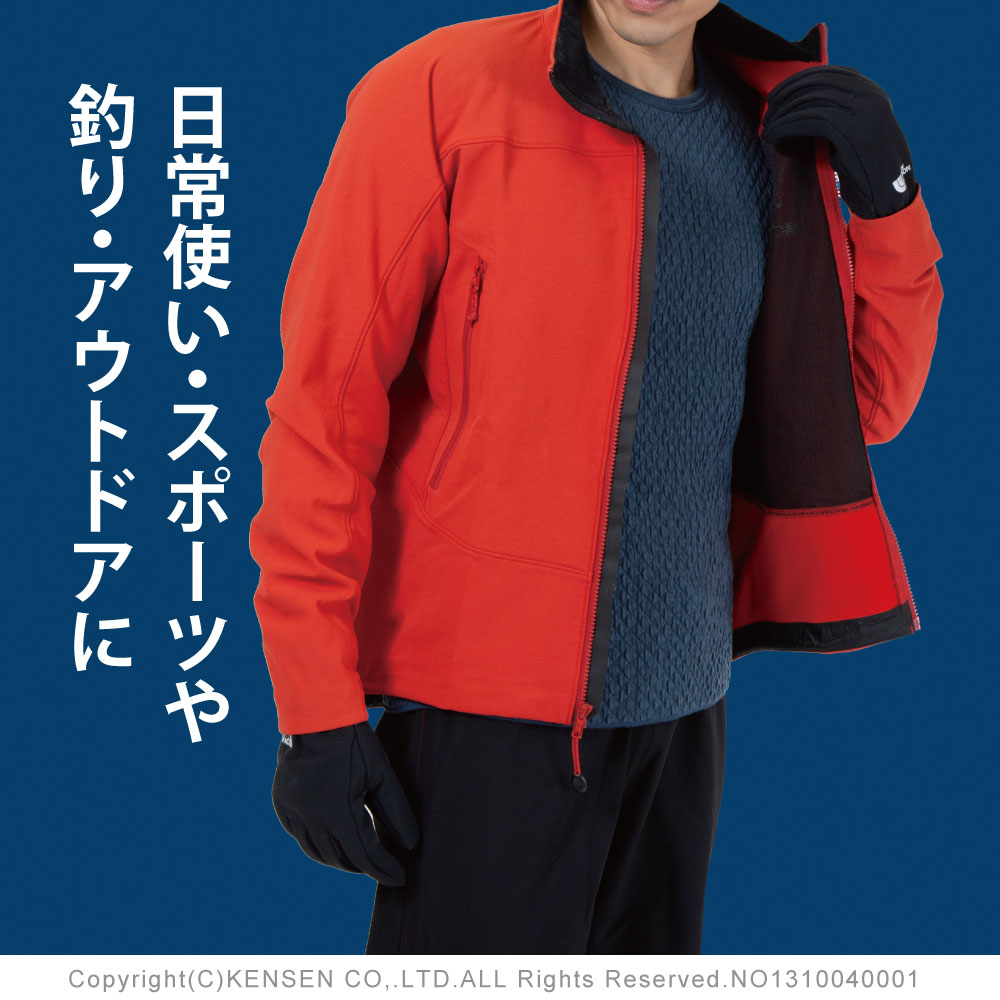 ひだまり本舗本店｜チョモランマ 婦人長袖丸首インナー詳細