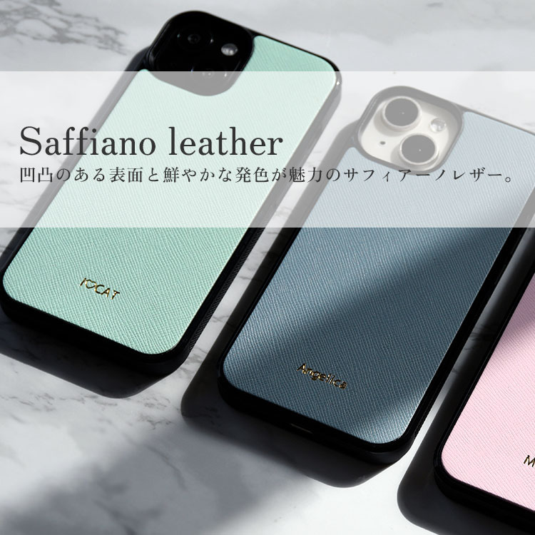 名入れ対応 サフィアーノレザー使用 スマホケース グリップタッチ