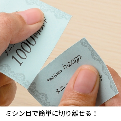 自分で作れるチケット・回数券 6枚綴り ライトブルー｜HISAGO ヒサゴ