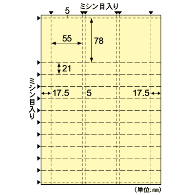 自分で作れるチケット・回数券 11枚綴り クリーム｜HISAGO ヒサゴ株式