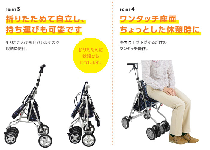 島製作所】シルバーカー サニーウォーカーAW－RB | 手押し車 通販