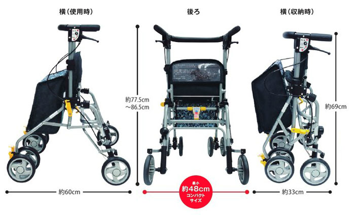 島製作所】四輪歩行器 シンフォニーSP スリム | 手押し車 通販の