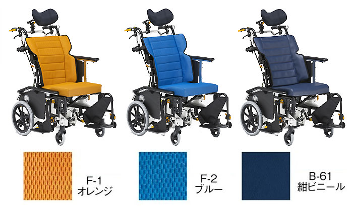 松永製作所】マイチルト・ミニ3D MH-SR ティルリクライニング