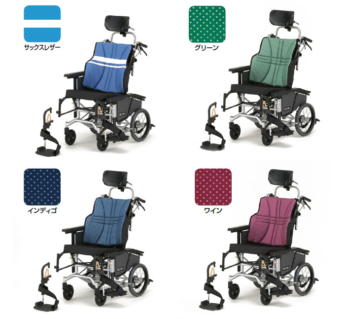 日進医療器】ティルト＆リクライニング 高床 NAH-UC・Hi 電動 ｜車いす