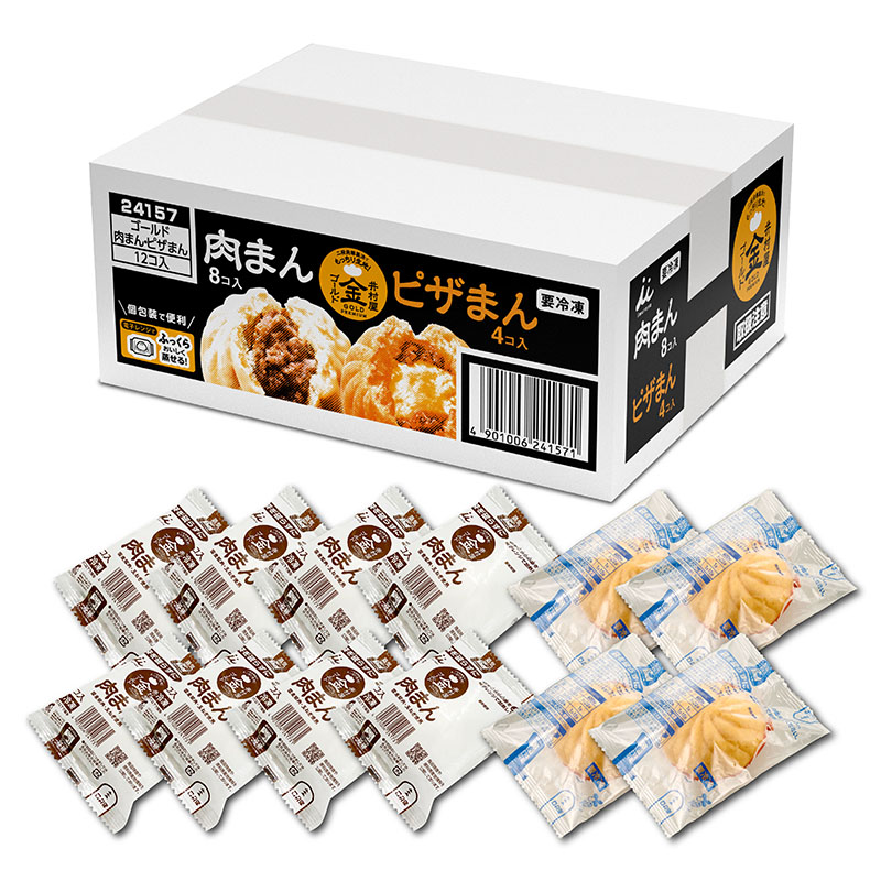 井村屋公式通販ショップ【電子レンジ対応】ゴールド肉まん・ピザまん