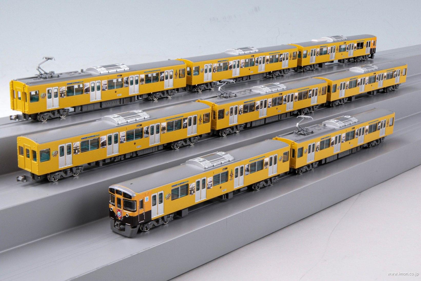 西武新2000系更新車「清瀬駅100周年記念トレイン」8両 | 鉄道