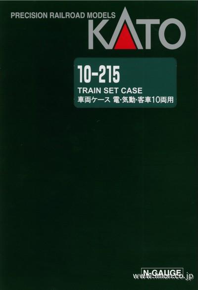 10－215 10両EC・DC・PC | 鉄道模型店 Models IMON