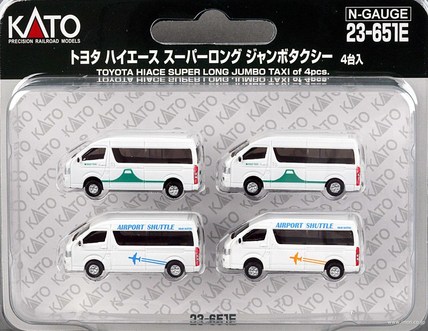 23－651E ハイエース ジャンボタクシー 4台 | 鉄道模型店