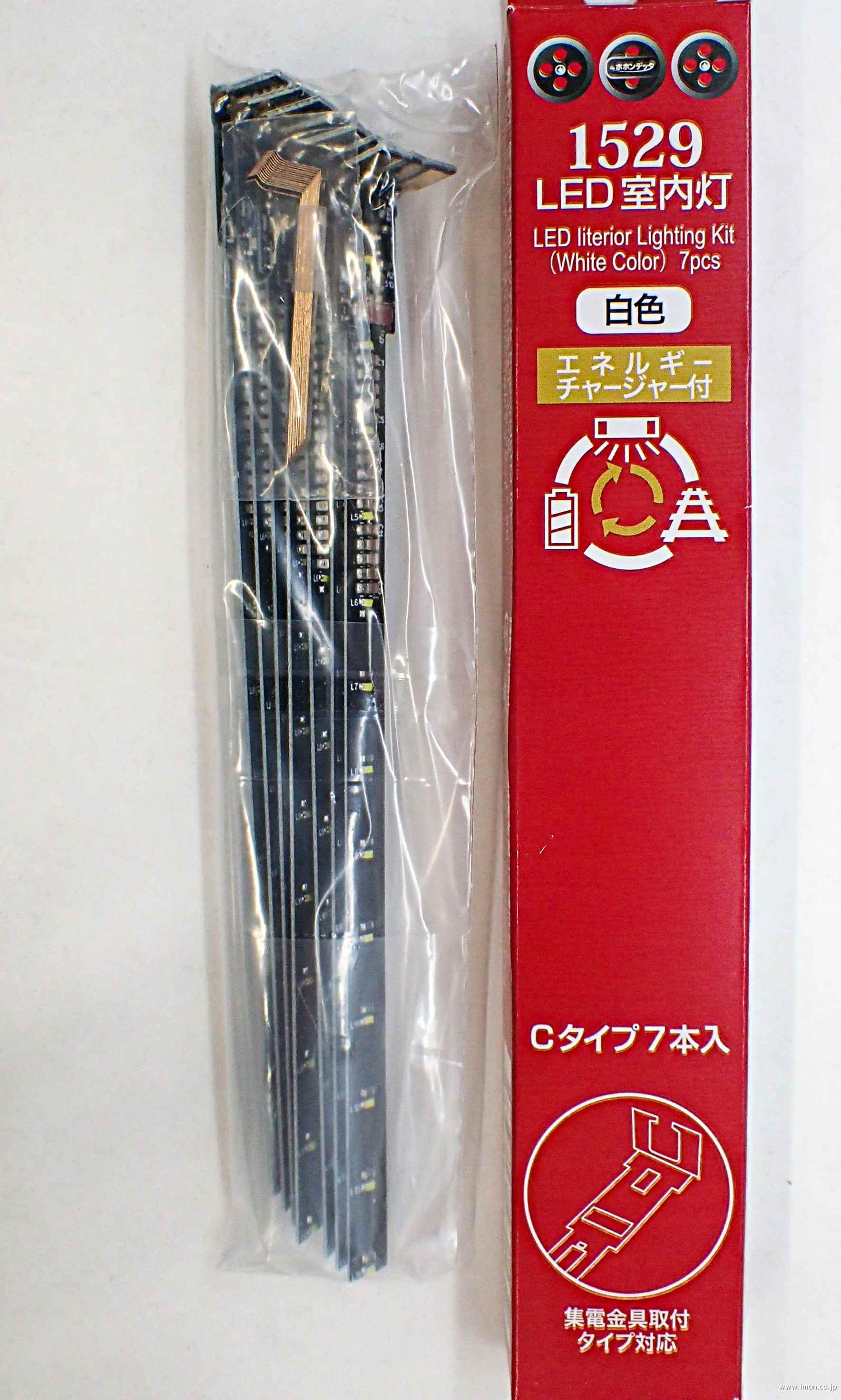 1514 室内灯黄白色C 7本 チャージャー付 | 鉄道模型店 Models IMON