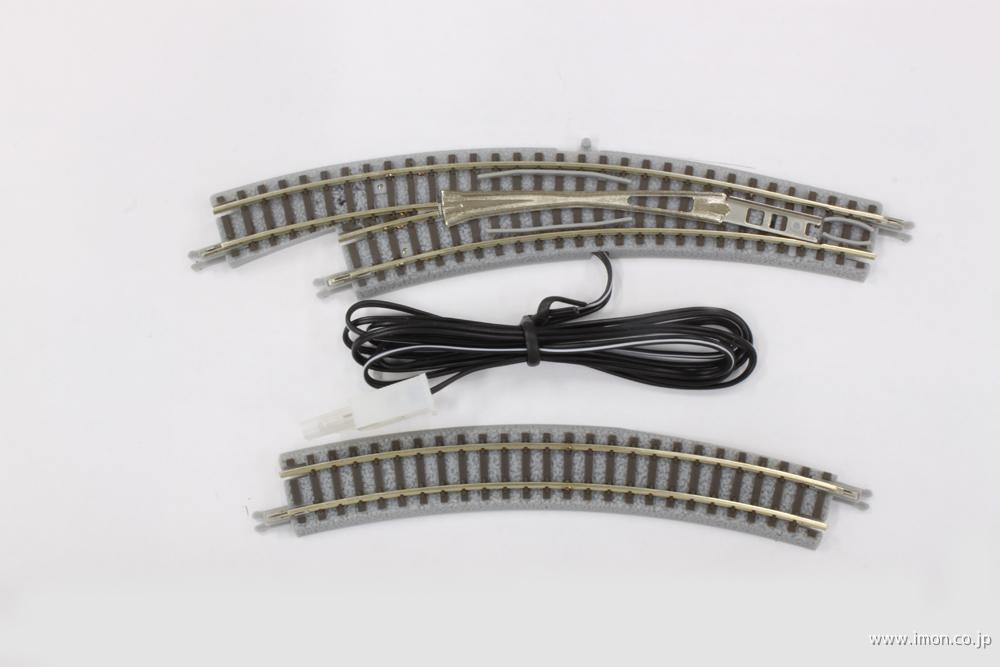R026 電動カーブポイントレール左 | 鉄道模型店 Models IMON