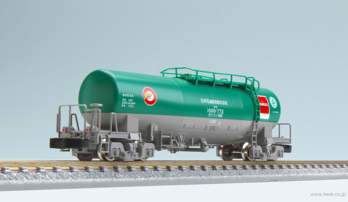 タキ1000 日本石油輸送・ENEOS・テールライト付 | 鉄道模型店