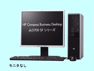 Compaq Business Desktop dc5700 SF E4400/512/80/XP GN921PA#ABJ HP