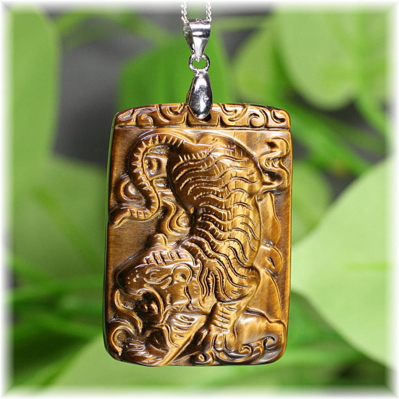 ブラジル産]タイガーアイ虎ペンダントトップ - 埼玉県吉川市の天然石