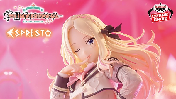 甘いものって……好き？」『学マス』より「十王星南」フィギュアが2月17