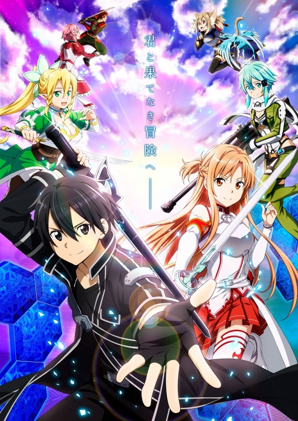 SAO アーケード ディープ・エクスプローラー』世界観やシステム等の