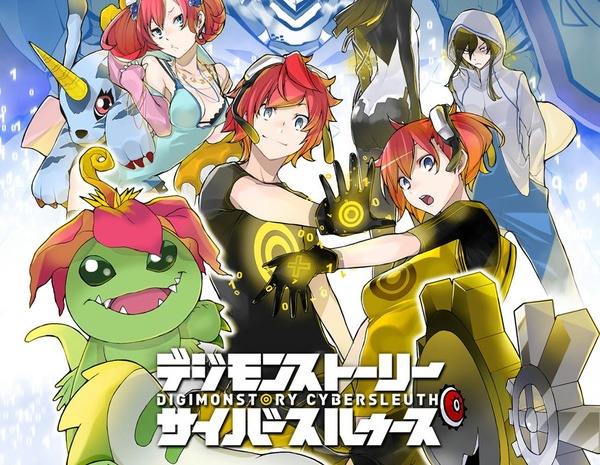 スイッチ『デジモンストーリー サイバースルゥース ハッカーズメモリー