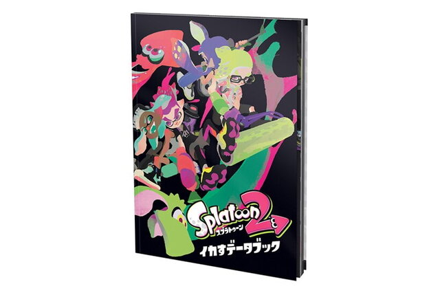 スプラトゥーン2 イカすデビューセット』11月22日発売！『マリオ