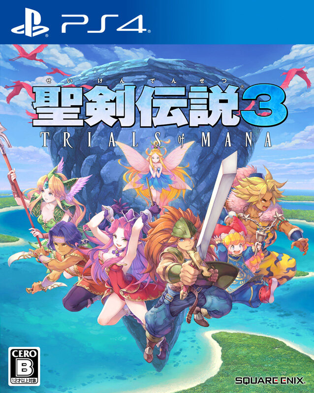 聖剣伝説3 TRIALS of MANA』無料体験版が明日18日より配信！フルメタル