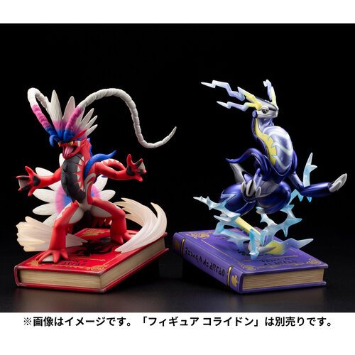 ポケモンSV』約3万円の「コライドン」「ミライドン」フィギュア予約