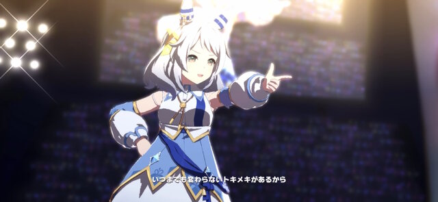 ウマ娘』ヒシミラクルが早くもゲーム内登場！キャラ詳細、勝負服モデル