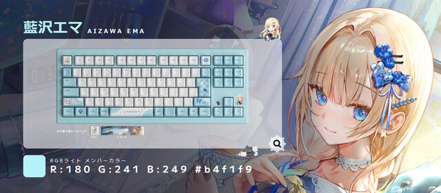 ぶいすぽっ！」ゲーミングキーボード「VSPO! GEAR」第二弾が5月20日