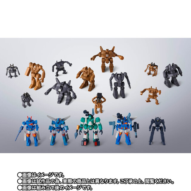 ザブングル、ウォーカーギャリアなど21体を収録！別売りのアイアン