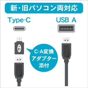 BRP-UC6X | Type-C対応 編集・再生・保存ソフト付きポータブル