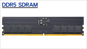 D5R5600シリーズ | DDR5 PC5-5600（PC5-44800）対応 デスクトップ用