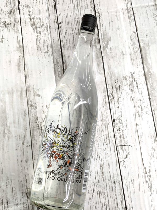 25度 常徳屋 切り絵干支ラベル2024 1.8L 徳屋酒造場