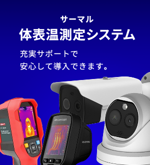 MIX-DV4｜IMAGENICS（スキャンコンバーター）｜映像周辺機器のレンタル