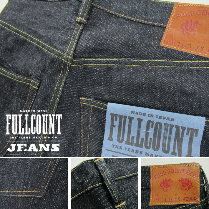 FULLCOUNT フルカウント 1110XX 15.5oz テーパード リジッド TAPERED -JOE-