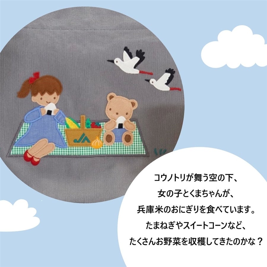 終売】○JA全農兵庫×ファミリア○ レジかごバッグセット（美菜恋来屋