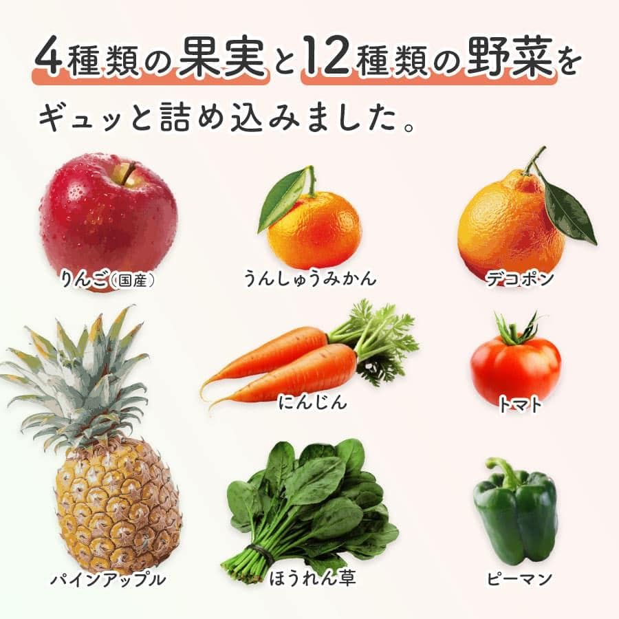 収穫野菜PLUS（16種類の果実と野菜）【200ml紙パック】: |【JAタウン