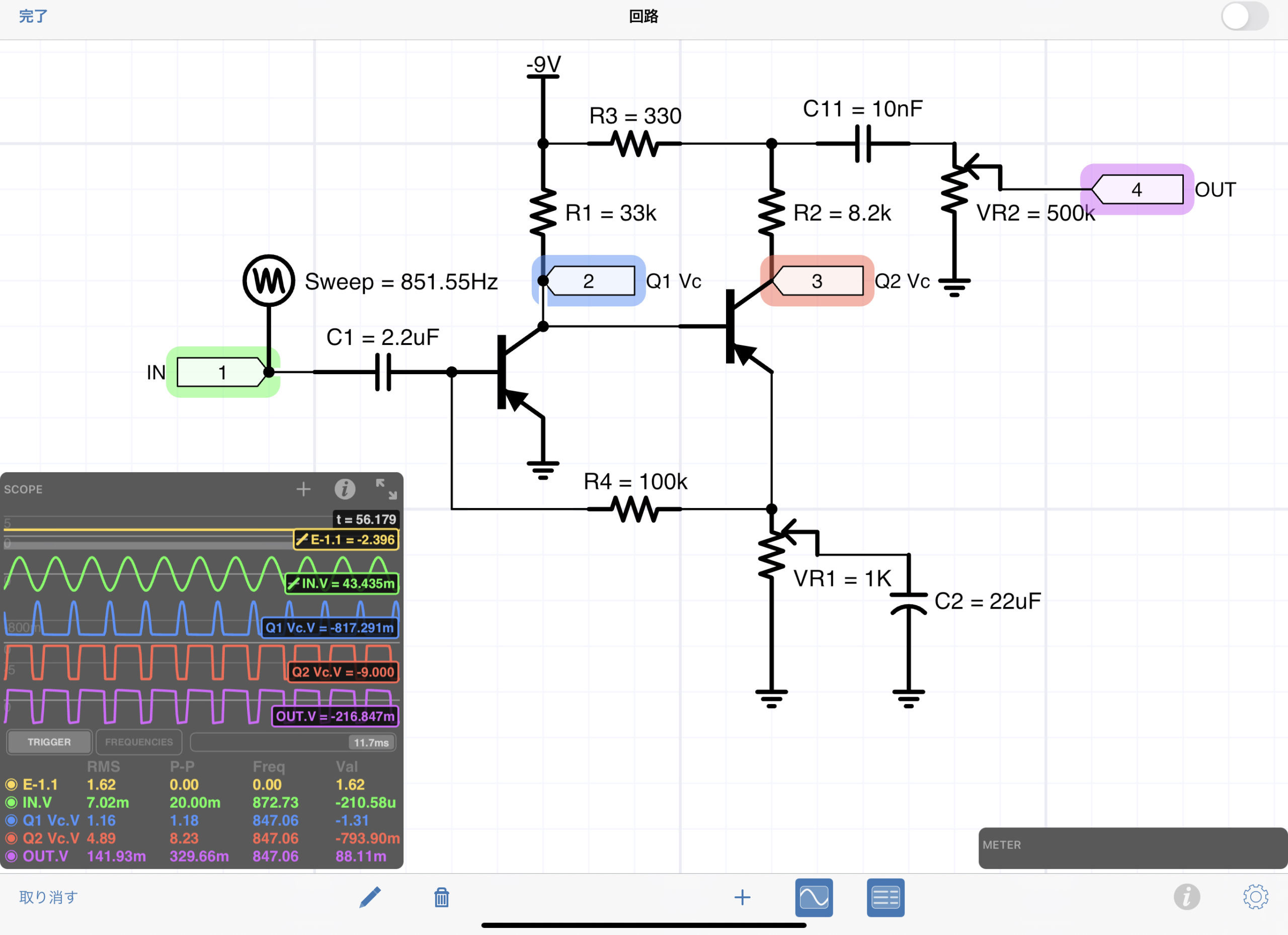 ゲルマニウムFuzzFaceを作りたいので回路図を描いてシミュレーションし