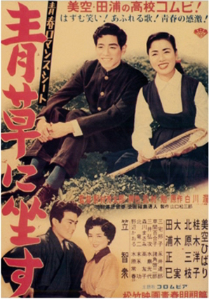 ひばり」が含まれる映画 | 横浜の映画館・ミニシアター「シネマ