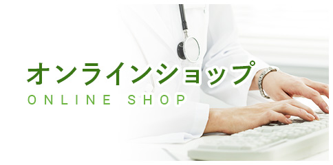 獣医師継続教育セミナー | 就職したい・学びたい・認定医資格を取得