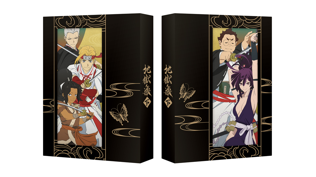 円盤｜「地獄楽」公式サイト