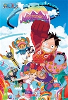 ENS-300-3104 ワンピース 未来島エッグヘッド 300ピース エンスカイ の