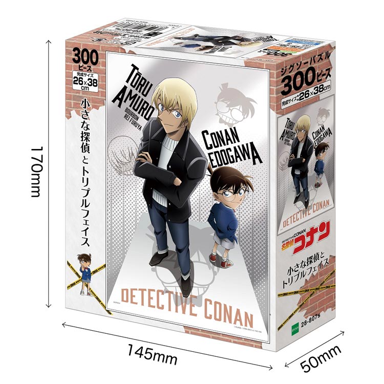 EPO-28-807s 名探偵コナン 小さな探偵とトリプルフェイス 300ピース
